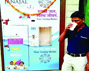 Now, water ATMs
