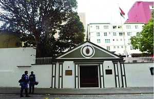 Pakistan officials harass Indian HC iftar guests