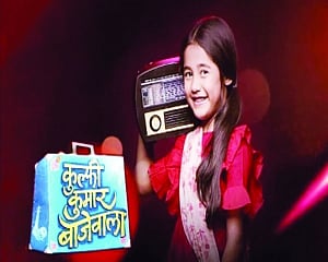Tellytale