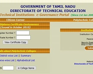 TNDTE diploma results 2019 to be announced soon