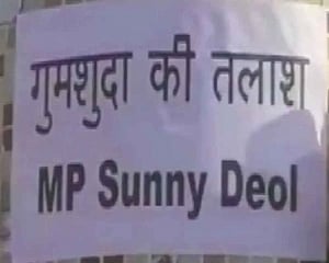 'Gumshuda Ki Talash' for MP Sunny Deol in Pathankot