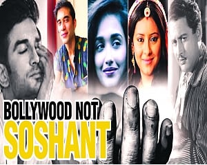 Bollywood not Soshant