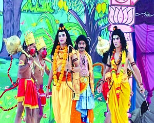 Lord ram is online