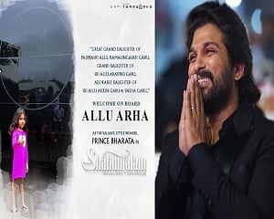 Allu Arjun announces daughter Arha's debut in films