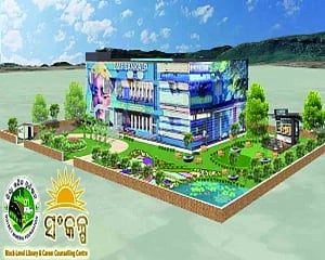 DMF Sankalp to help the youth of Keonjhar