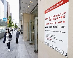 Japan shuts stores, bars, theatres to slow surge