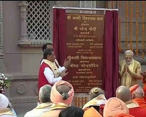 PM Modi inaugurates Kashi Vishwanath Dham in Varanasi