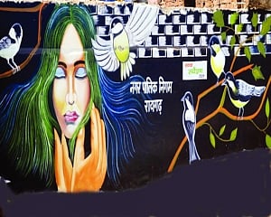 Raigarh’s step towards swachhata