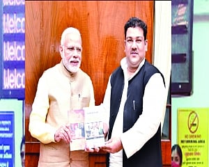 Think tank named after Modi