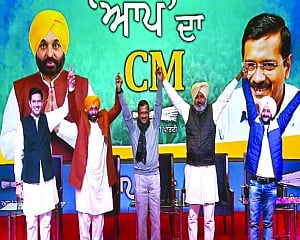 Bhagwant Mann picked as AAP’s Punjab CM face