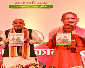 BJP pledges free power in farm,  1 cr job, 10-yr jail for love jehad