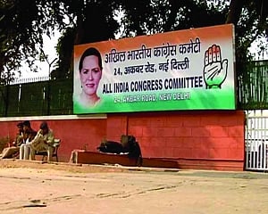 Cong revamp with faces from cow belt on anvil