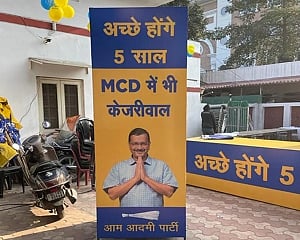 MCD polls: Results, trends put AAP past magic number of 126, BJP not far behind