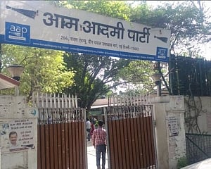 SC extends deadline given to AAP to vacate Rouse Avenue office