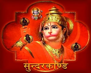 The Eternal Wisdom of Sundar Kand