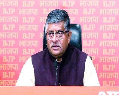 BJP confident of decisive and historic victory in Bihar polls