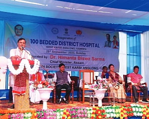 CM Himanta inaugurates 100-bed hospital in Hamren