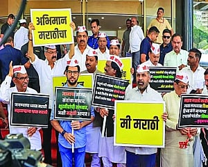 Hindi vs Marathi: From Harmony to Discord