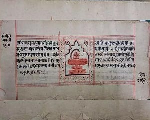 Manuscripts of Bhagvad Gita, Natyashastra added to UNESCO register