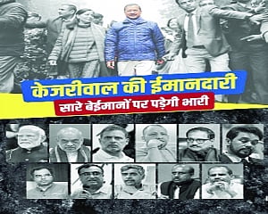 Modi, Rahul features in AAP list of corrupt leaders