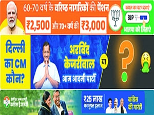 Politics in Delhi goes digital