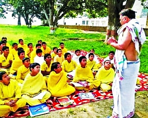 Understanding God and the Guru