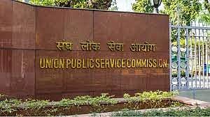 UPSC proposes to establish centre of excellence
