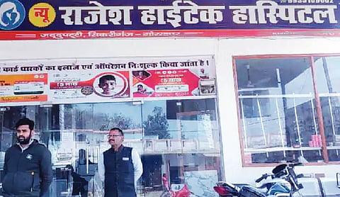 9 patients eyes removed, 9 others lose vision after cataract surgery in Gorakhpur; hospital sealed