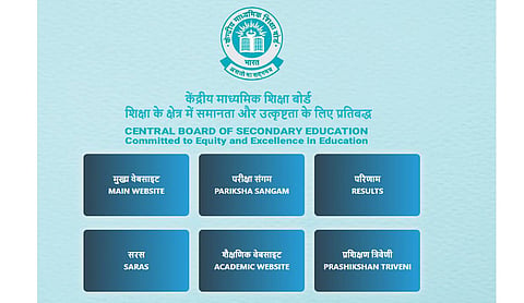 CBSE Class 12 result 2026 expected today after 12 PM