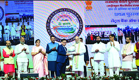Central Bank of India receives first Rajbhasha Kirti Award