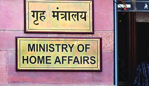 Demographic shift not limited to border areas: MHA