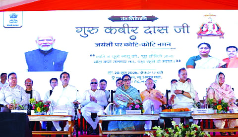 Govt to institute Sant Kabir awards, competitions to inspire youth