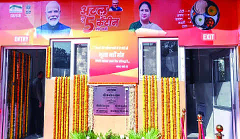 Govt to open Atal Canteen at AIIMS