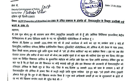 Jamia staffer accuses professor of assault, caste abuse; FIR filed