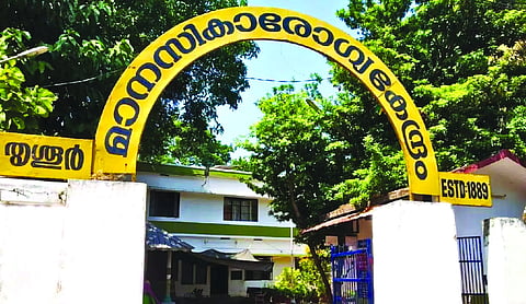 Kerala HC judges inspect Thrissur mental health centre