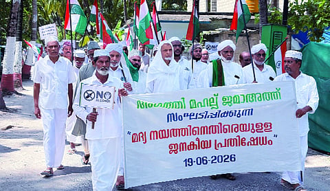 Lakshadweep liquor draft triggers mass protests