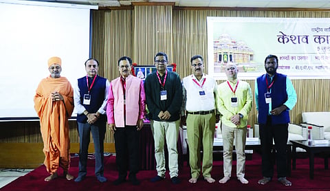 National Literary Conference concludes, Keshav Kavya Kalrav showcases poetic echoes