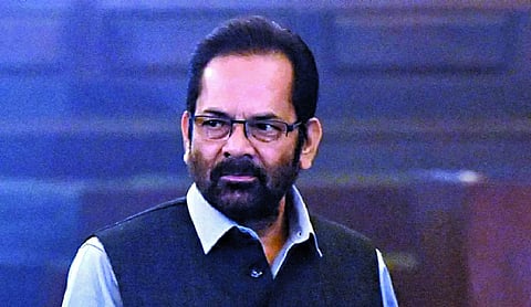 Turkman violence: Naqvi cautions people against conspiracy