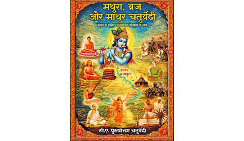 What we inherit: A father, a  book and the memory of Mathura