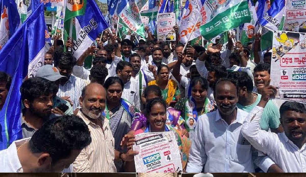 YSRCP protests across Andhra Pradesh over DSC-2025 recruitment 'scam ...