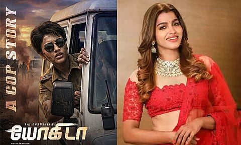 
சாய் தன்ஷிகா நடித்த "யோகிடா" திரைப்படத்தின் ரிலீஸ் தேதி அறிவிப்பு