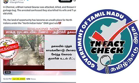 அடையாறில் பீகாரைச் சேர்ந்த குடும்பம் கொலை: வெறுப்பைப் பரப்பாதீர் - தமிழக அரசு