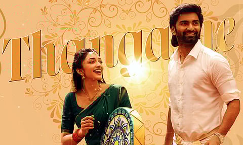 அதர்வாவின் “இதயம் முரளி” படத்தின் செகண்ட் சிங்கிள் வெளியானது