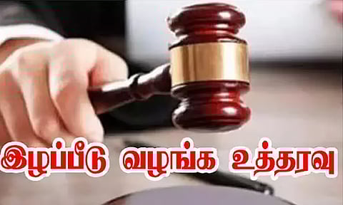 கோப்புப்படம்