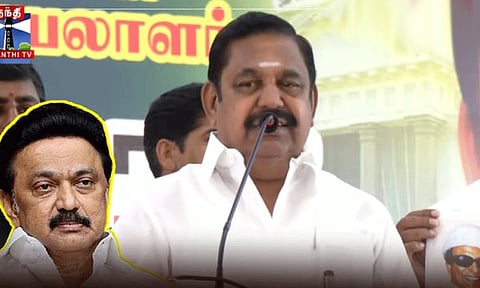 தமிழகத்தில் சட்டம், ஒழுங்கு சீர்கெட்டு போயுள்ளது - எடப்பாடி பழனிசாமி குற்றச்சாட்டு
