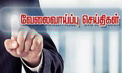 நீலகிரியில் உள்ள மத்திய அரசு தொழிற்சாலையில் வேலை..50 காலிப்பணியிடங்கள்