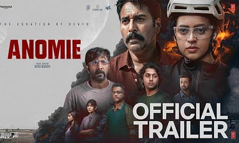 பாவனாவின்  “அனோமி” பட டிரெய்லர் வெளியானது