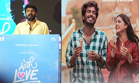 “வித் லவ்” படம் நிச்சயமாக வெற்றி பெறும் -  நடிகர் மணிகண்டன்