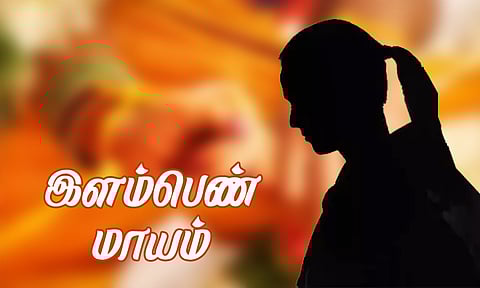 கோப்புப்படம்