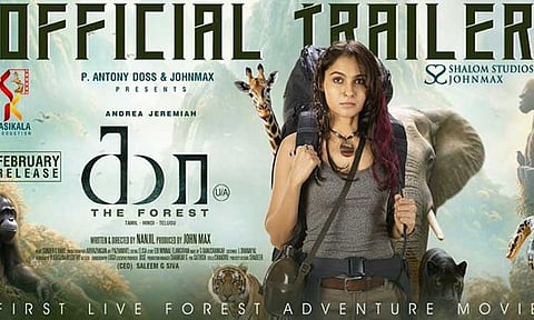 ஆண்ட்ரியா நடித்துள்ள 'கா’ படத்தின் டிரெய்லர் வெளியானது